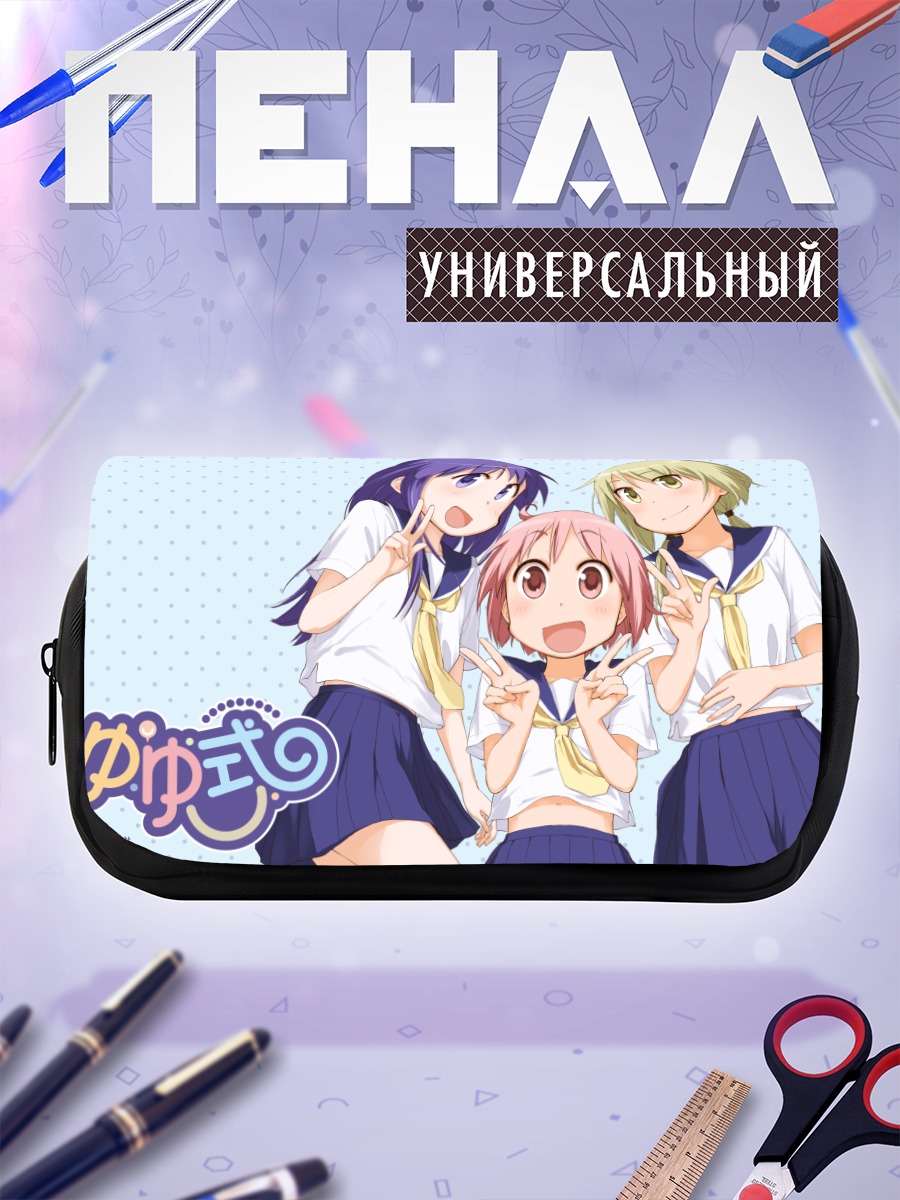 Пенал-косметичка Ююсики: весёлые подруги