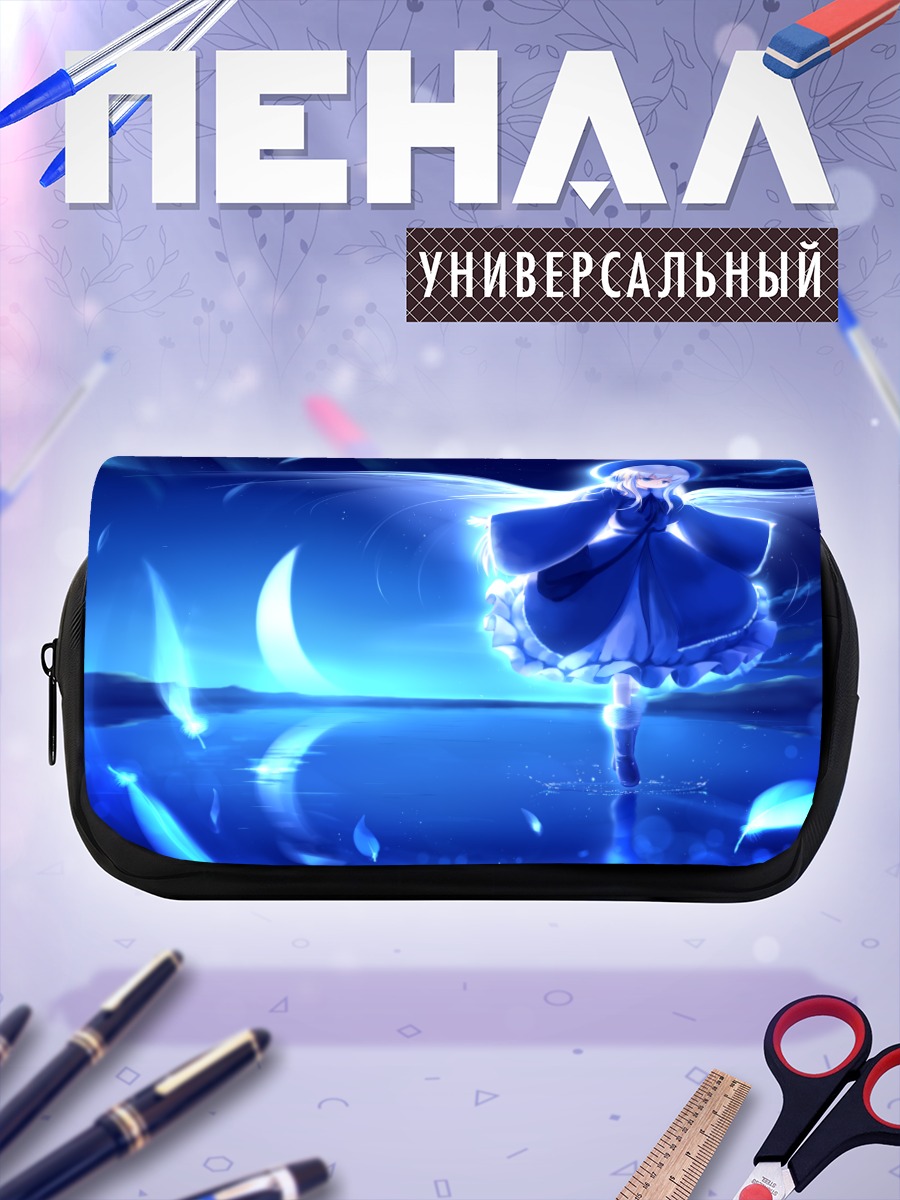Пенал-косметичка Крылья в звездную ночь