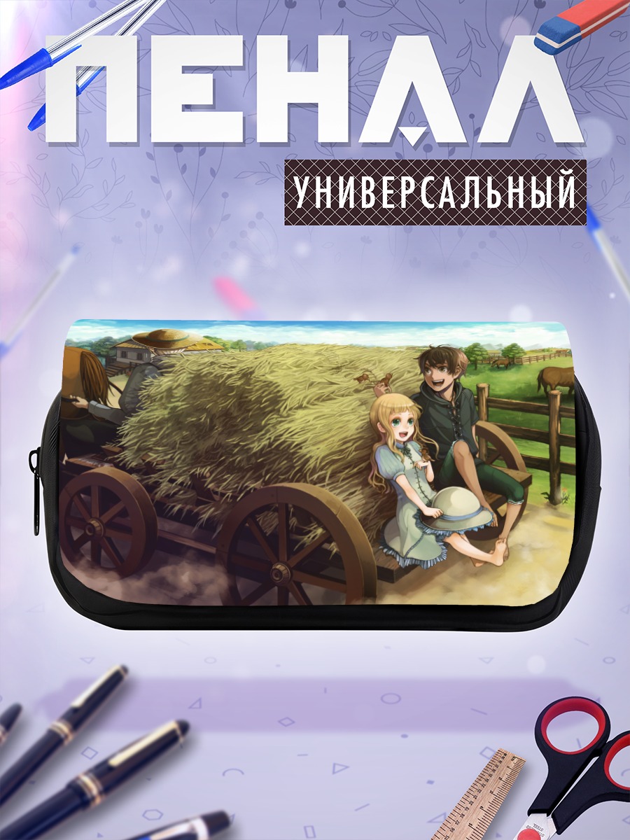 Пенал-косметичка Прогулка в деревне