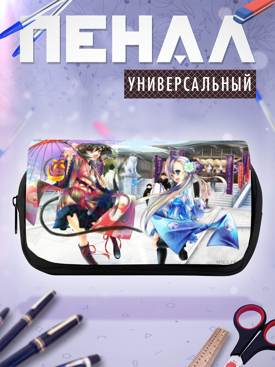 Пенал-косметичка Девушки в кимоно