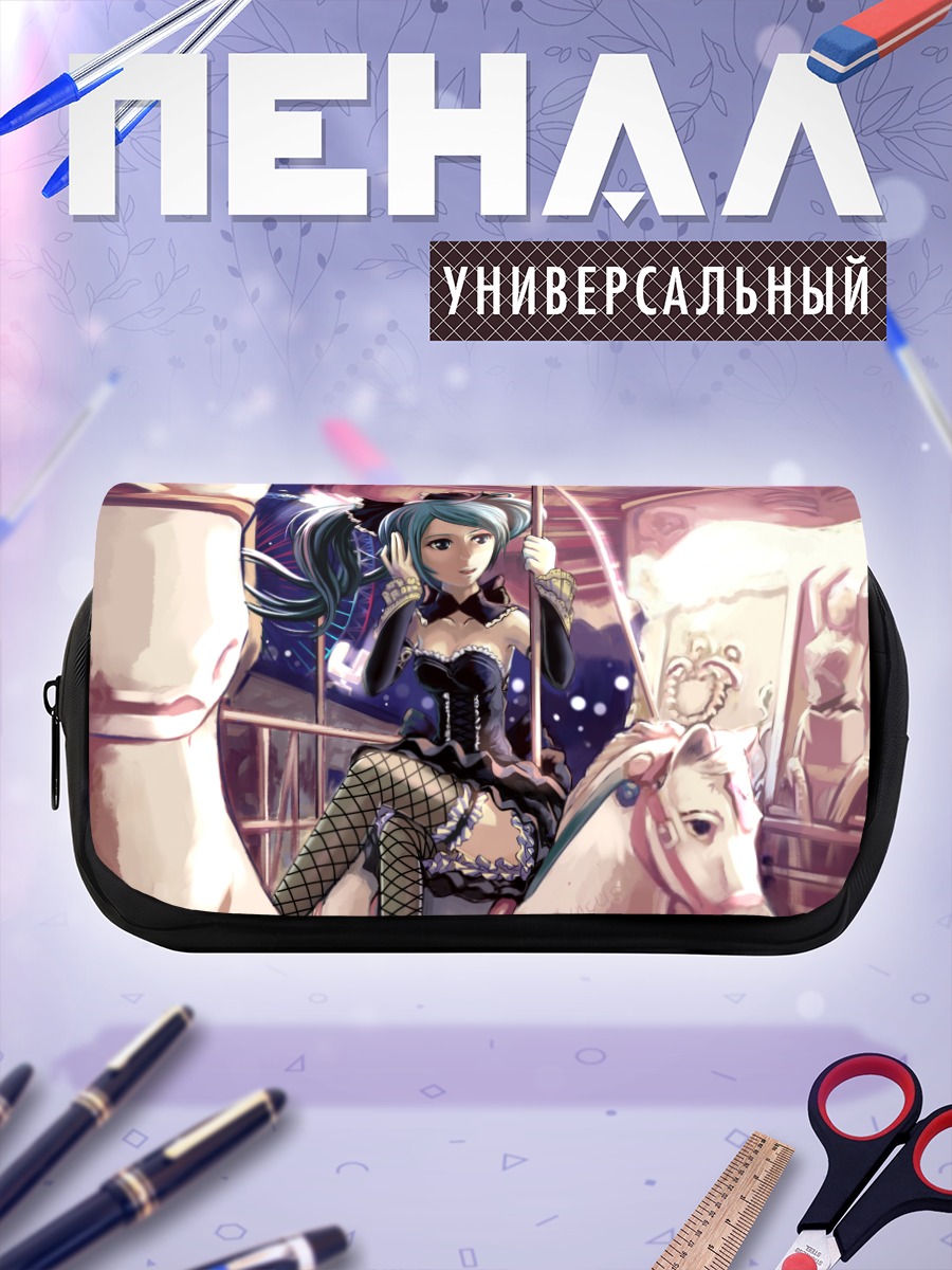 Пенал-косметичка Мику Хацунэ на карусели