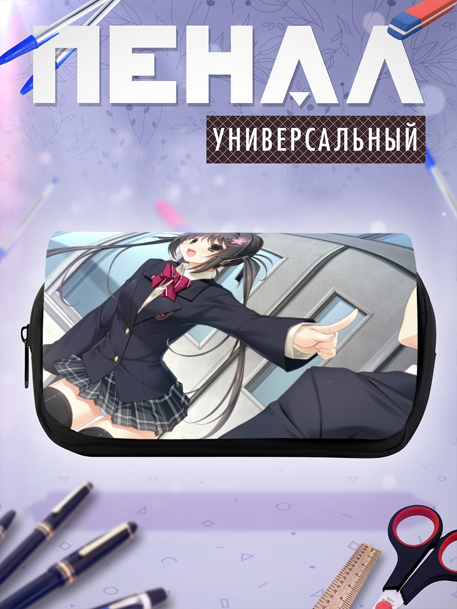 Пенал-косметичка Эри Миямаэ в школе