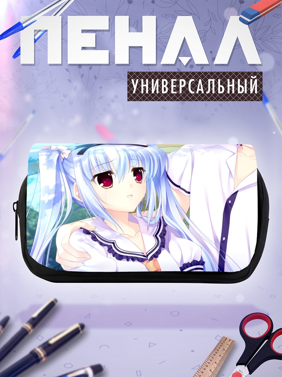 Пенал-косметичка Кукунэ Кусуноки в школе
