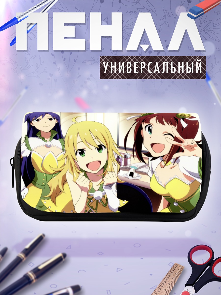 Пенал-косметичка Харука Амами и подруги