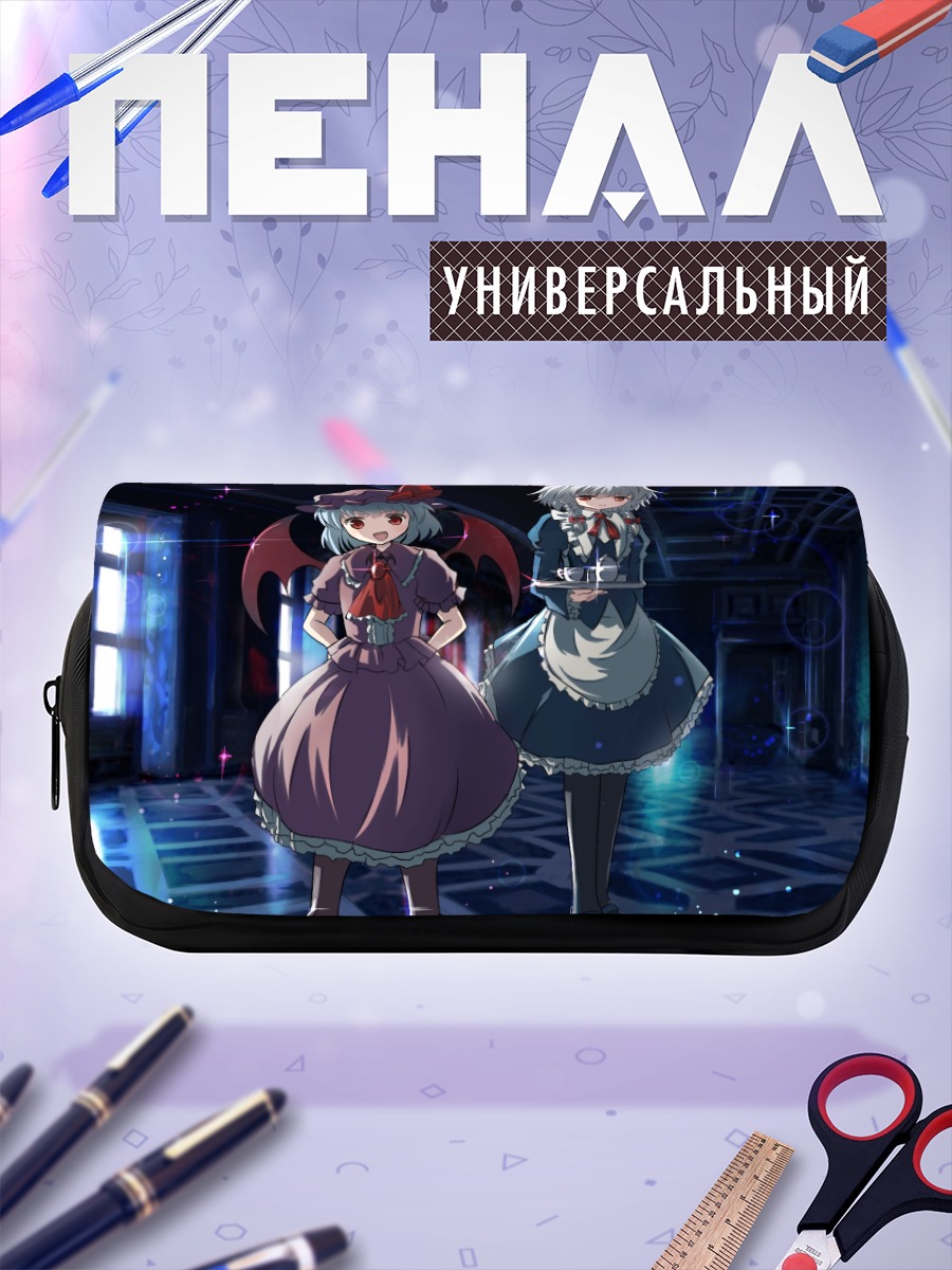 Пенал-косметичка Ремилия Скарлет и Сакуя