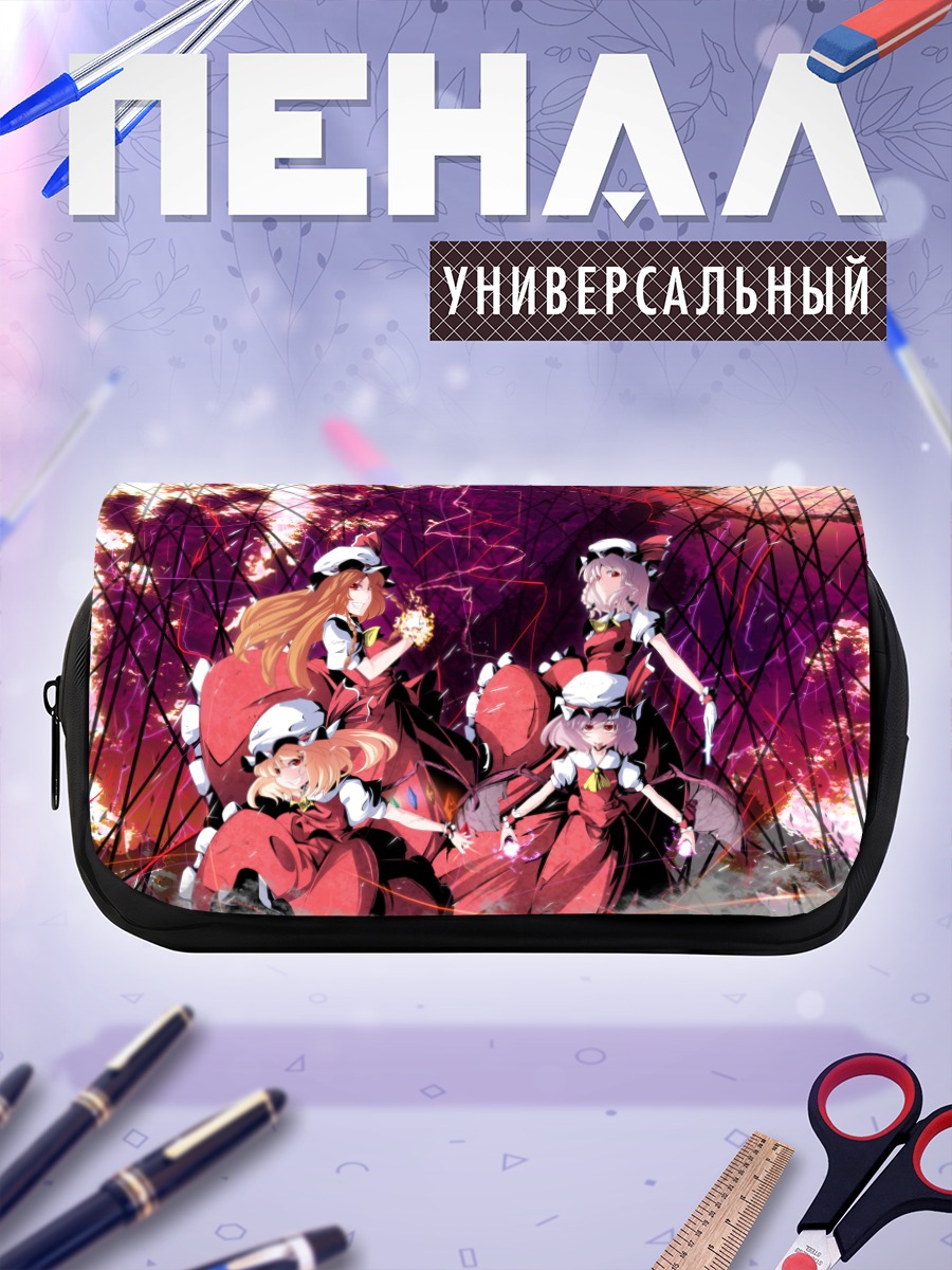 Пенал-косметичка Ремилия Скарлет и подруги