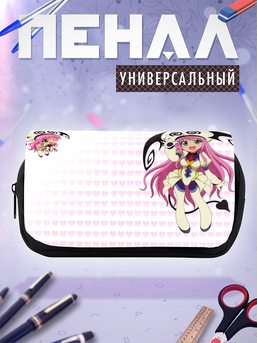 Пенал-косметичка Лала Саталин Девилюк