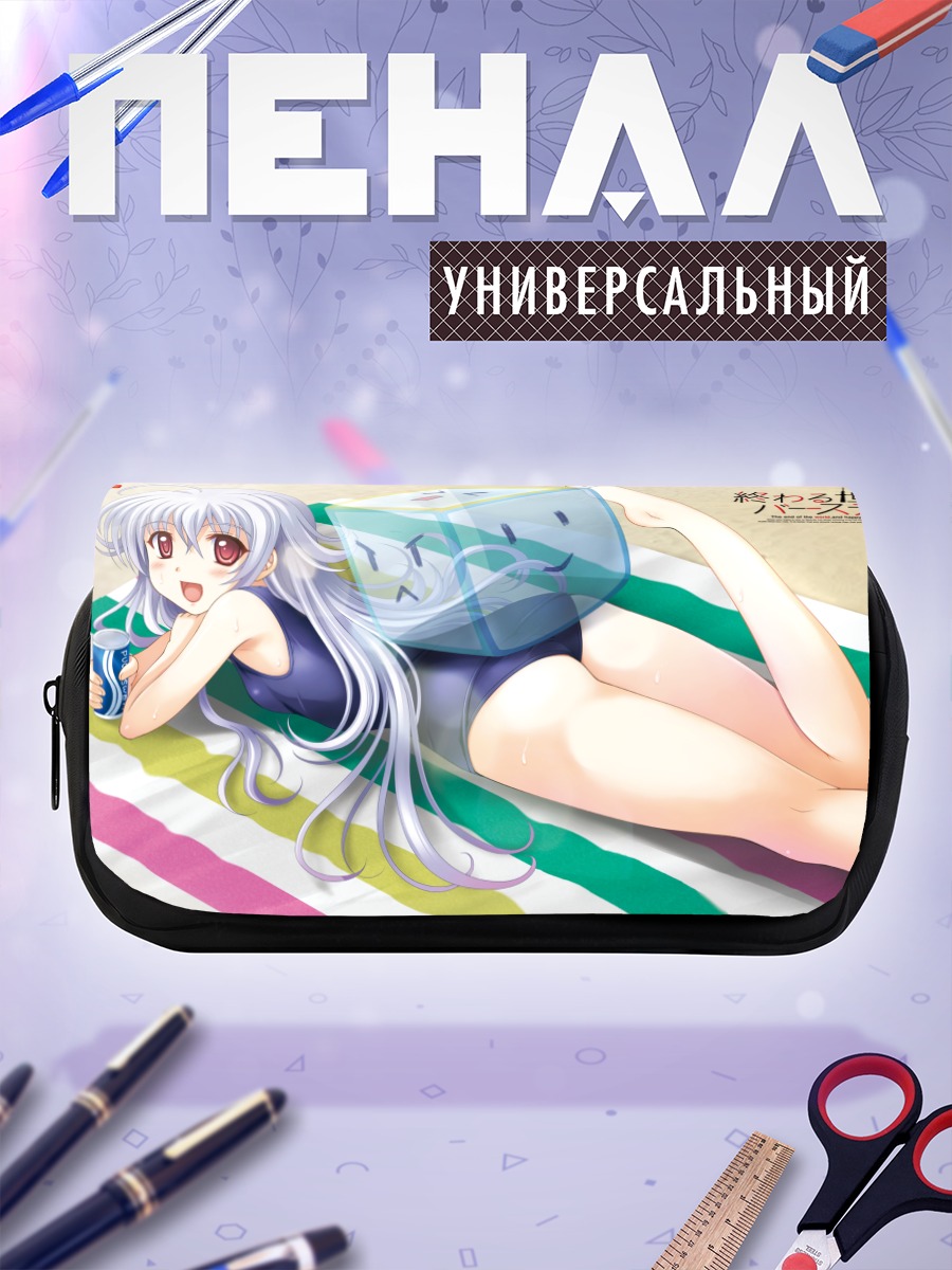 Пенал-косметичка Ири Чигасаки на пляже