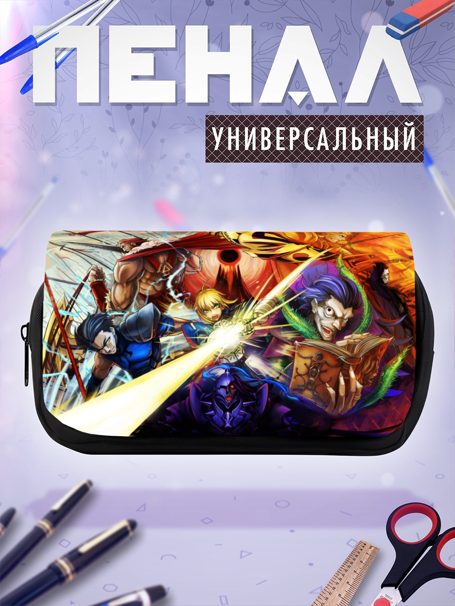 Пенал-косметичка Герои Fate stay night