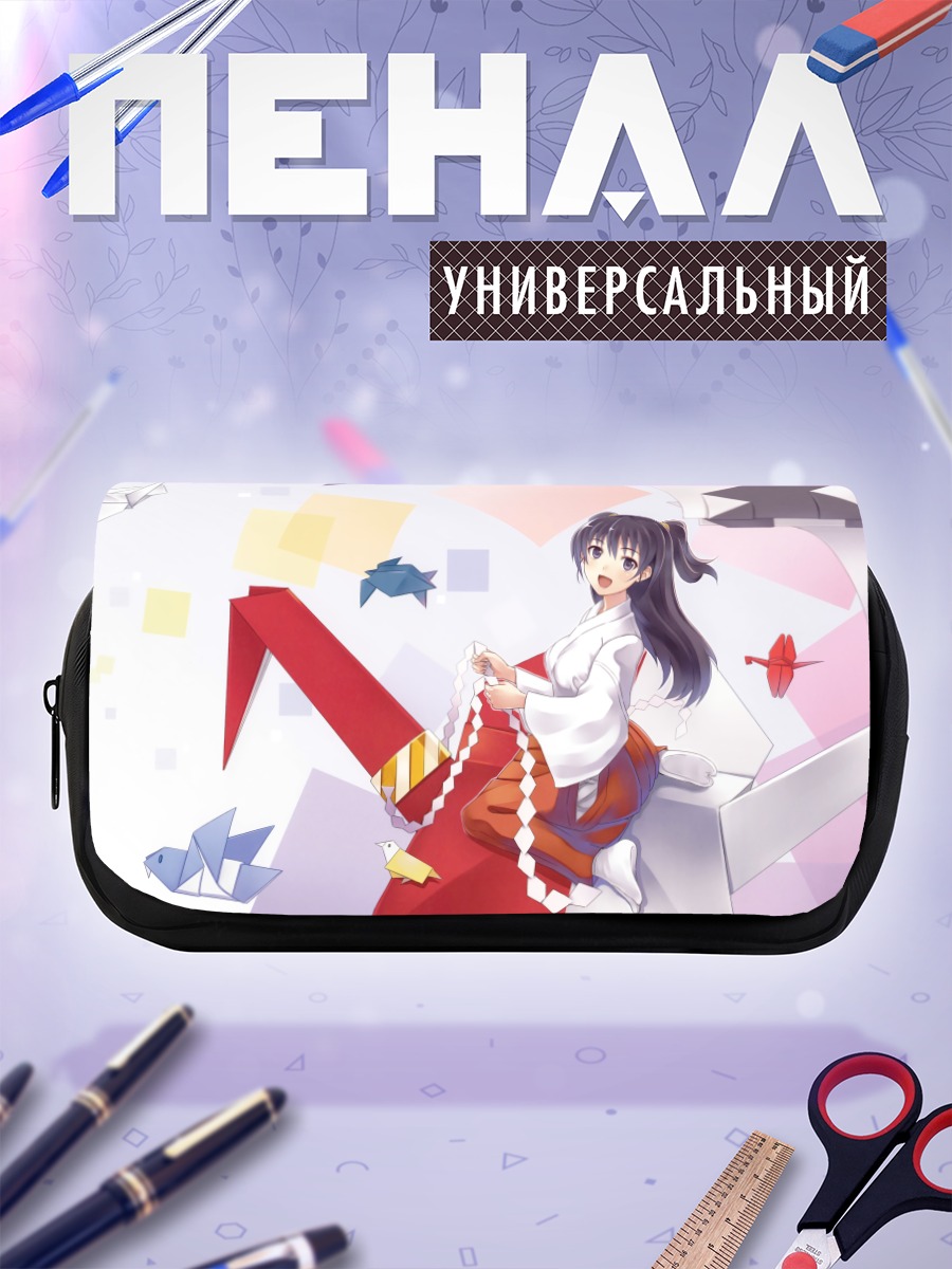 Пенал-косметичка Мико с оригами