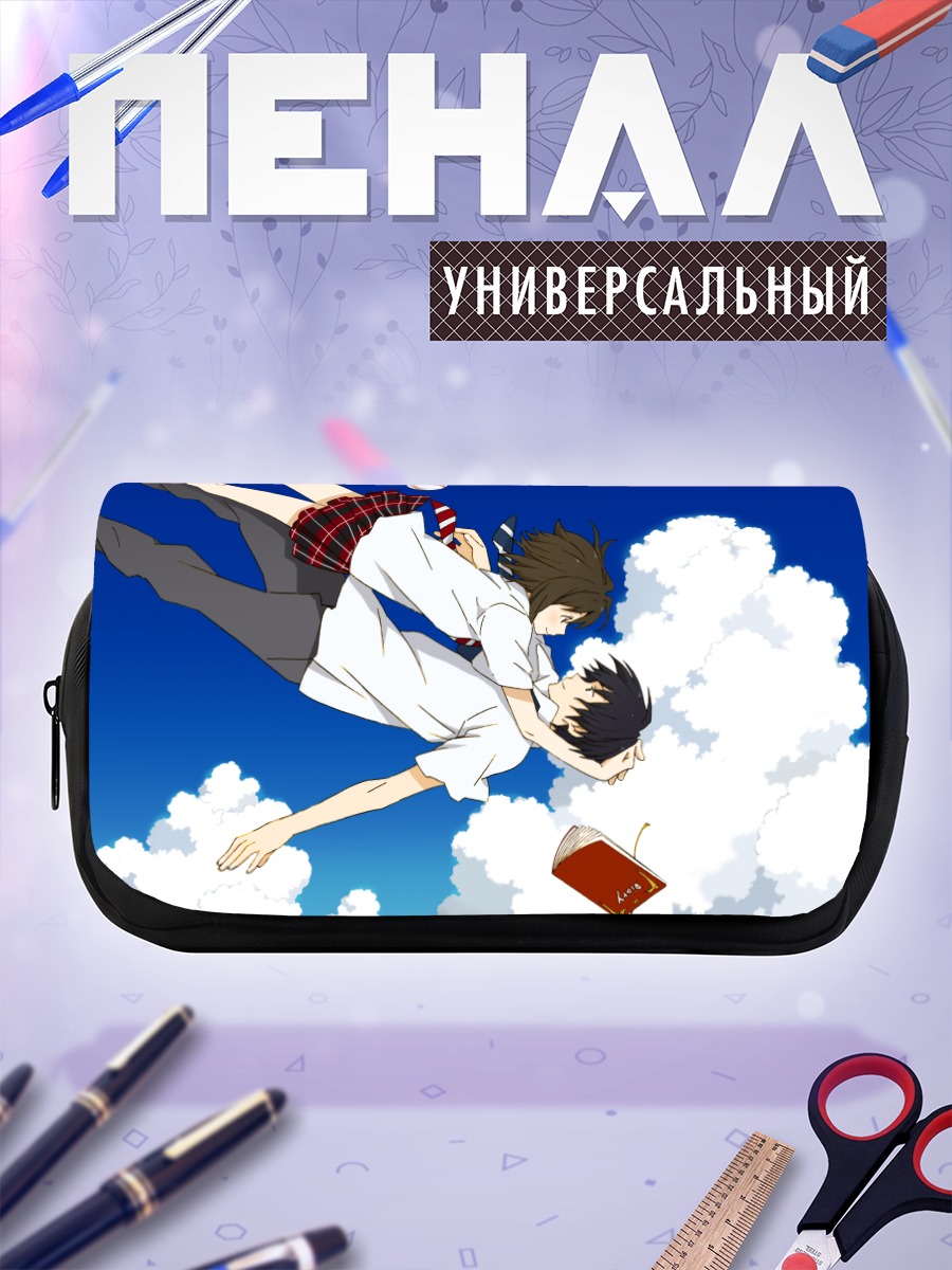 Пенал-косметичка Полет в облаках