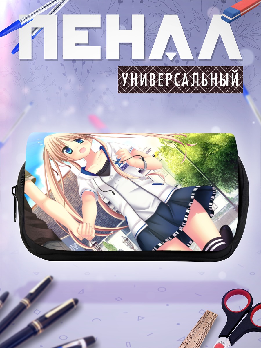 Пенал-косметичка Рина Минами в школе