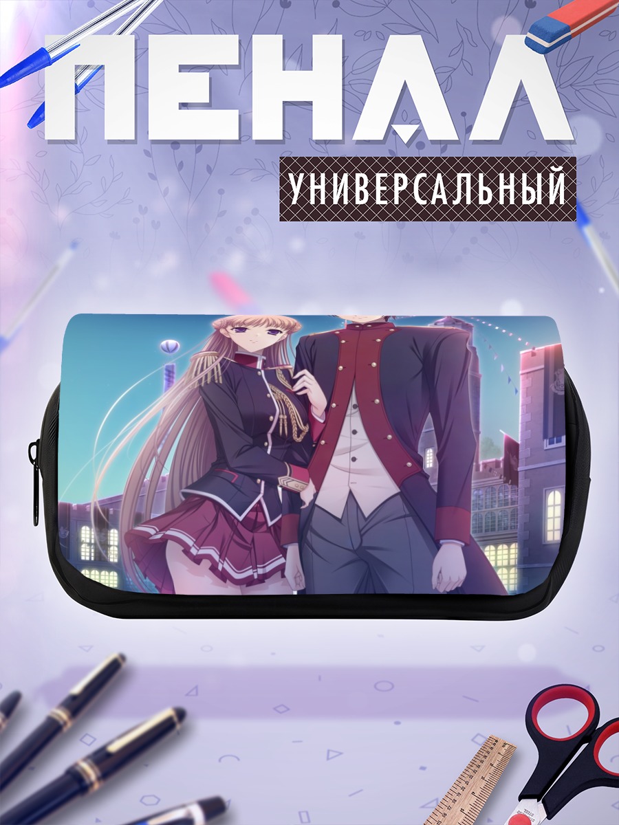 Пенал-косметичка Мидзуно Такахиро и Ноэль