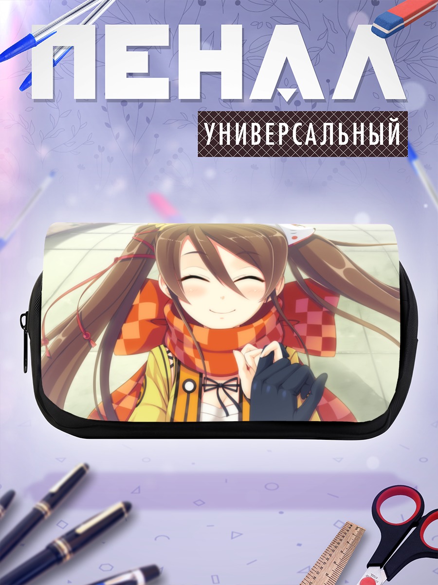 Пенал-косметичка Юрика Амацу в шарфе
