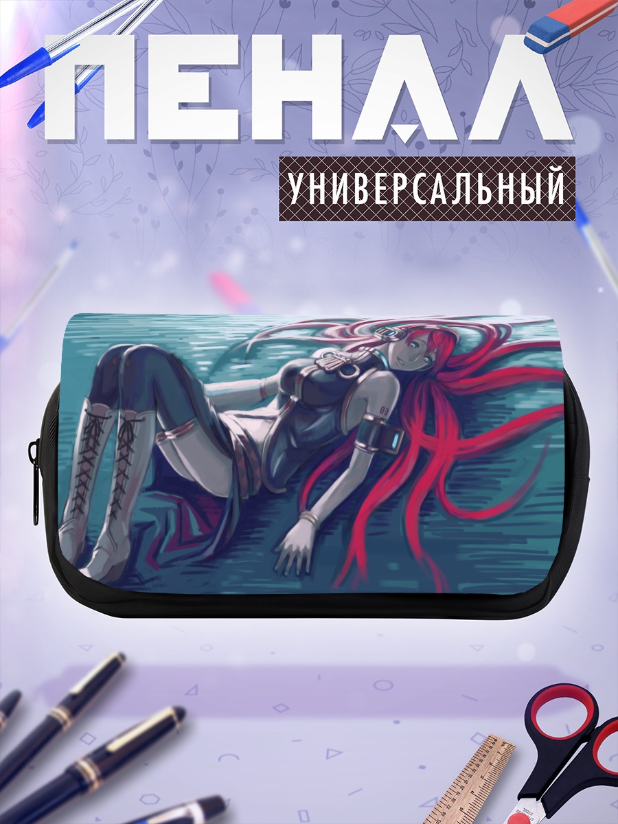 Пенал-косметичка Лука Мегурин в синеве