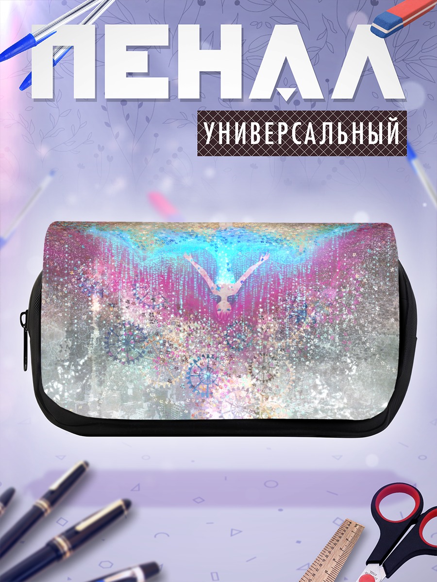 Пенал-косметичка Лука Мегурин в сиянии