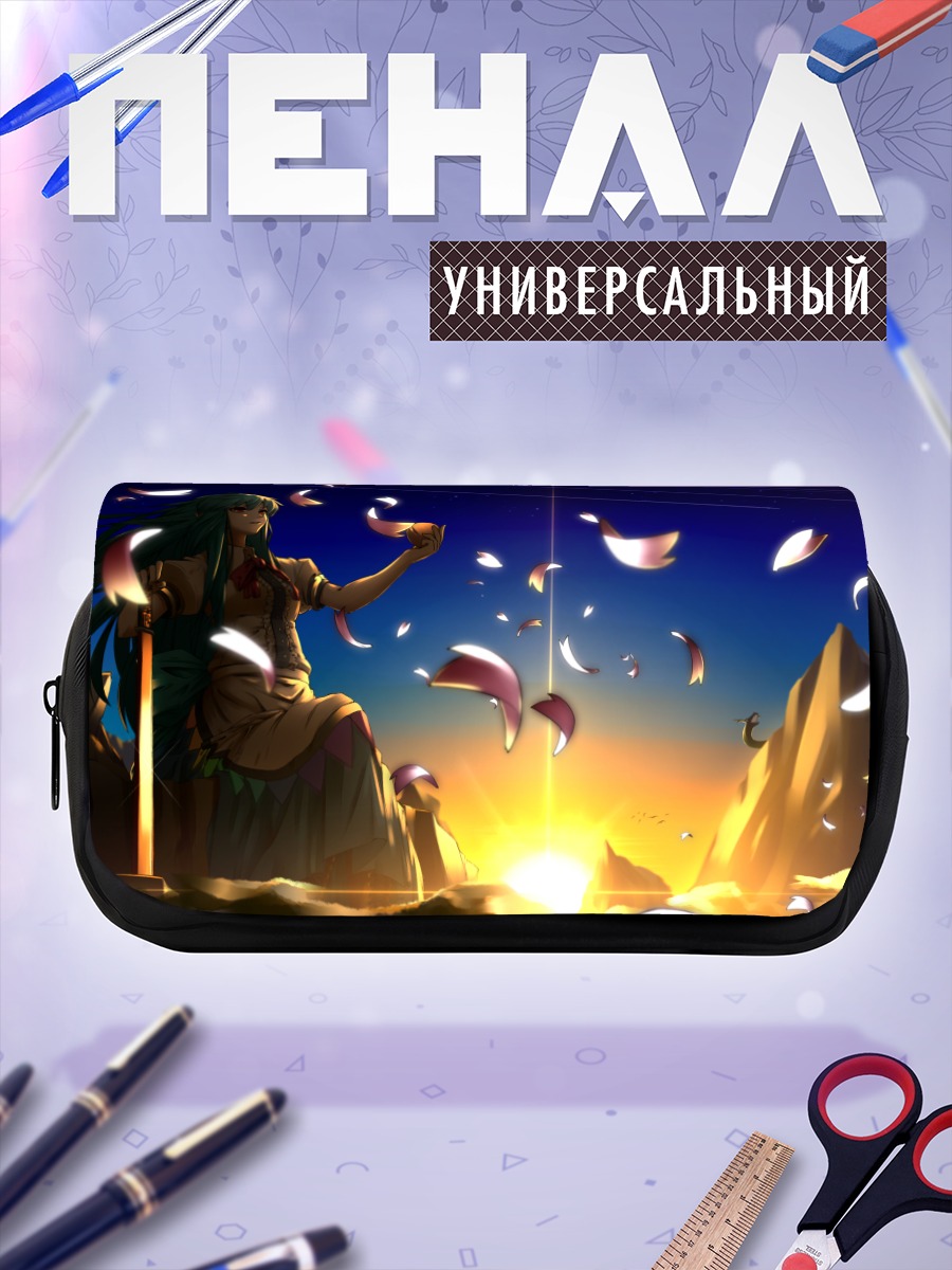 Пенал-косметичка Тенши Хинанави на закате