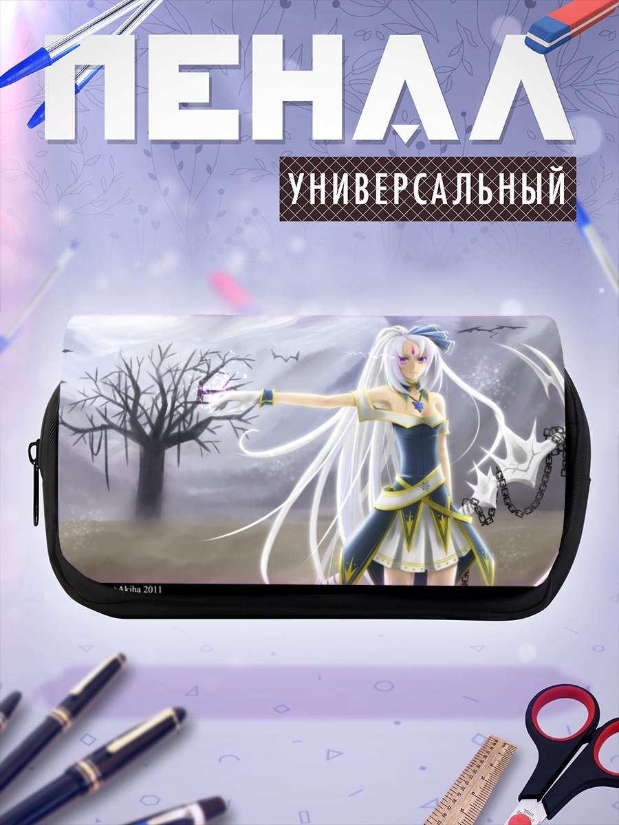 Пенал-косметичка Пиксив Фантазия в тумане