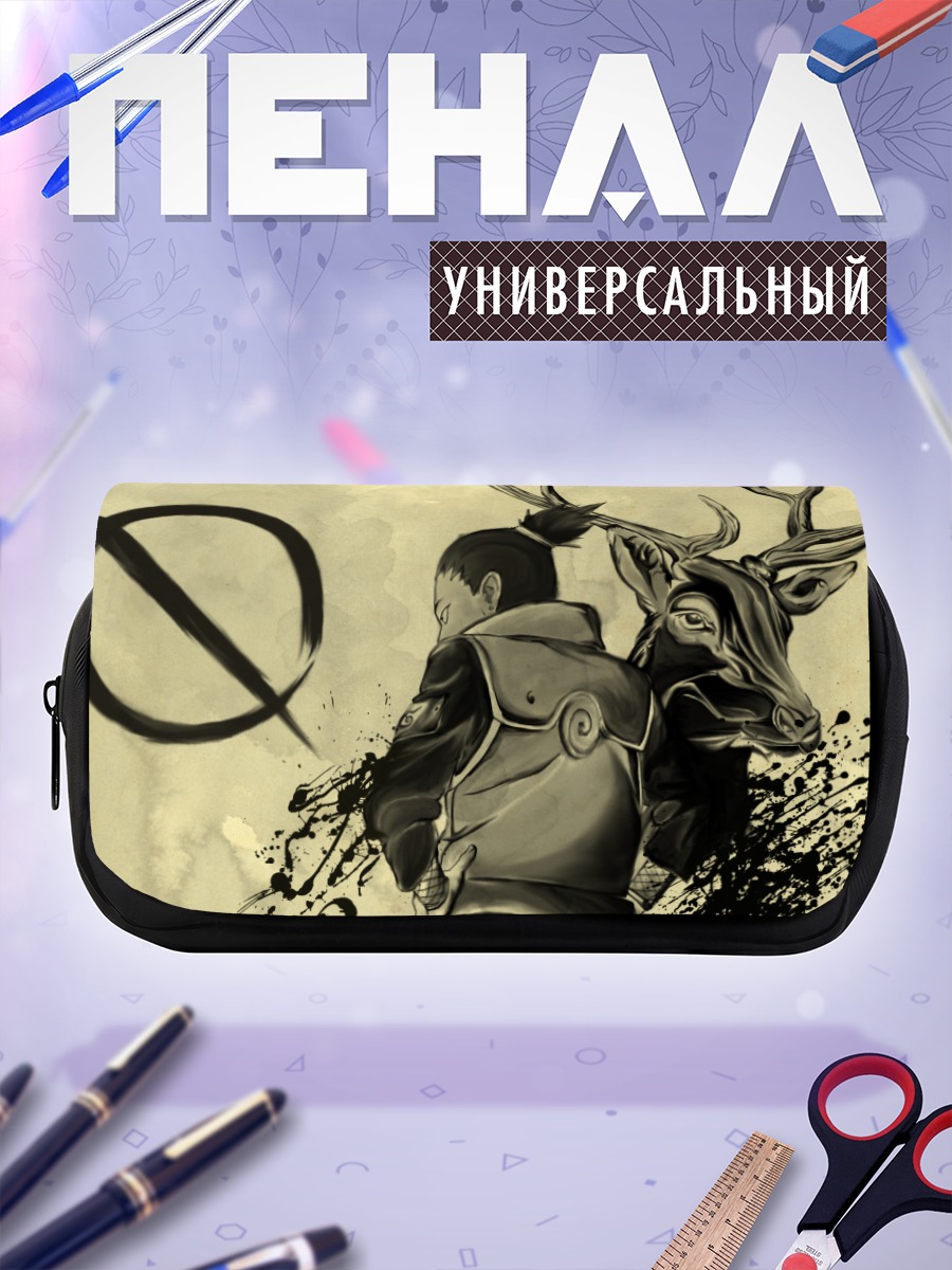 Пенал-косметичка Шикамару Нара и олень