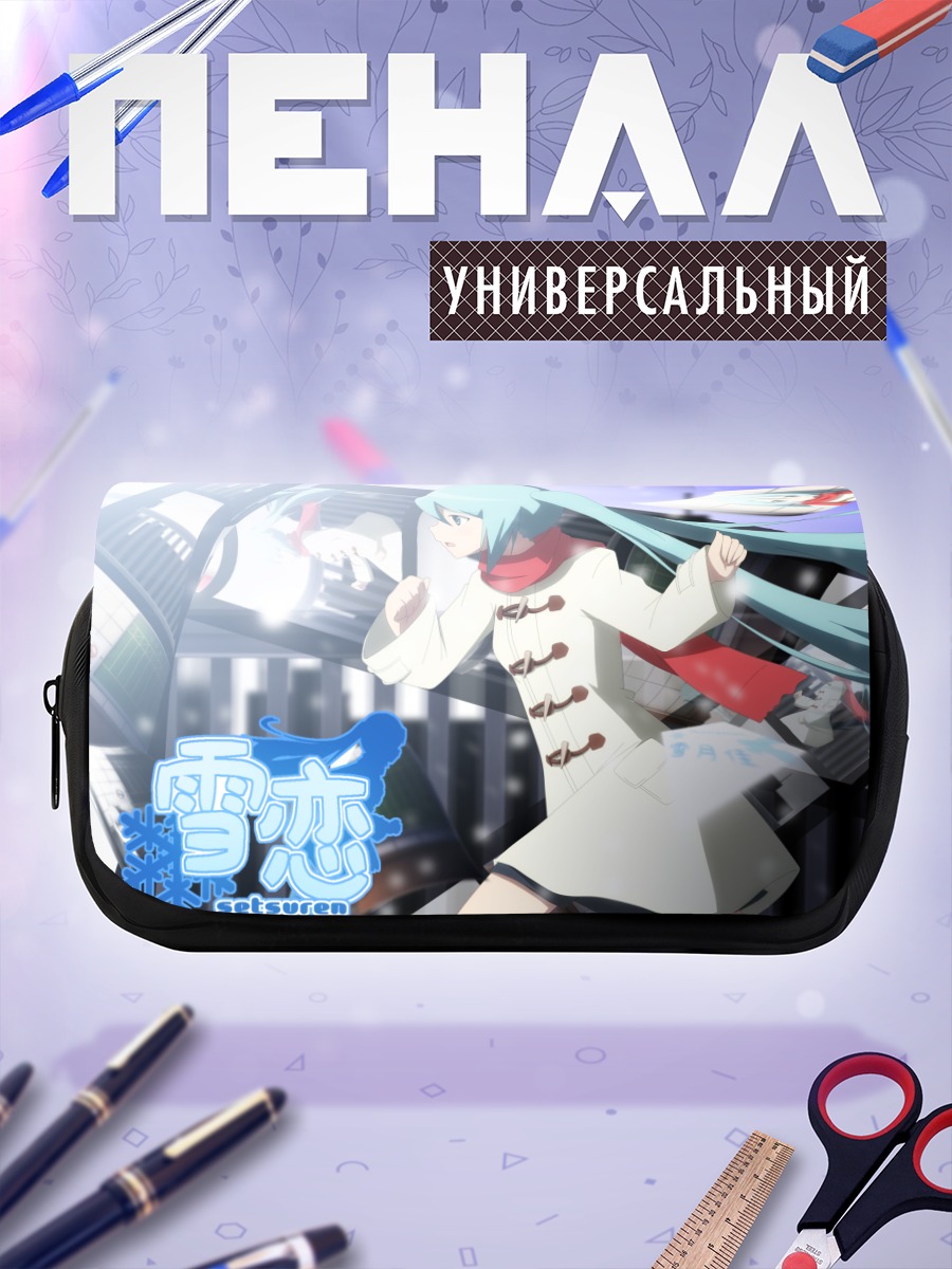 Пенал-косметичка Мику Хацунэ в снегу