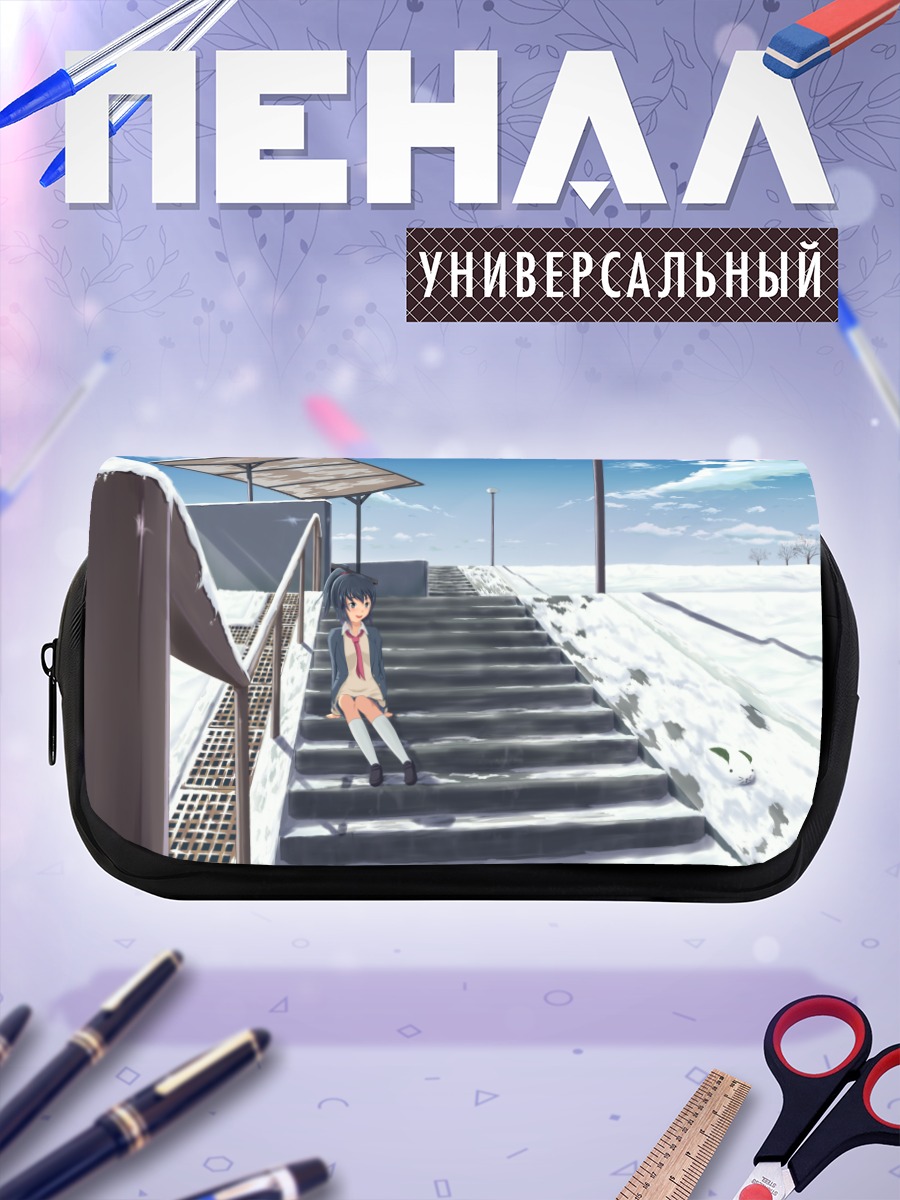Пенал-косметичка Зимняя школа в снегу