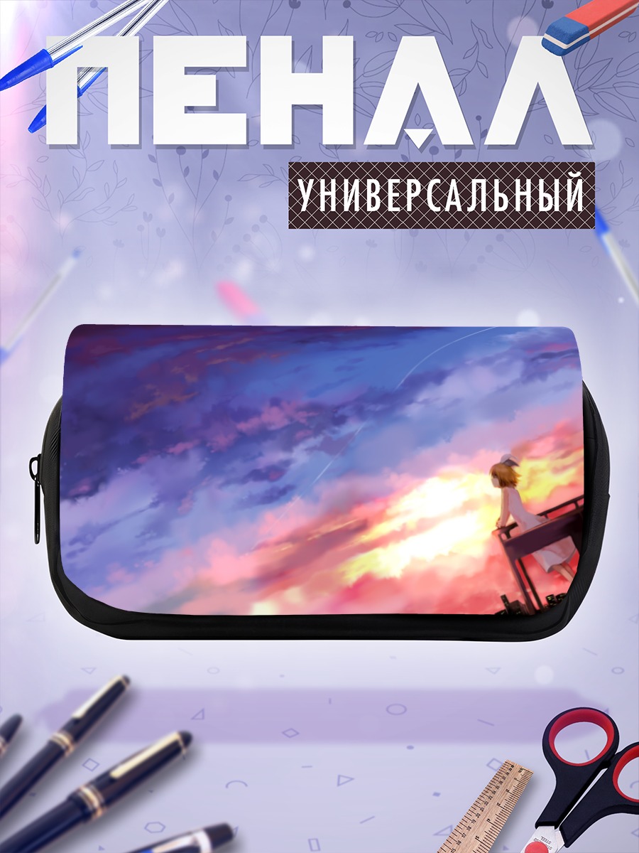 Пенал-косметичка Рин Кагаминэ на закате