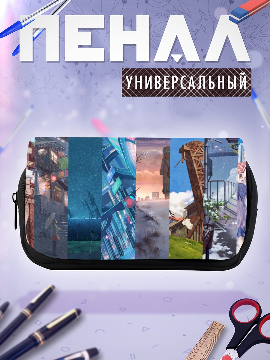 Пенал-косметичка Зимний городской пейзаж