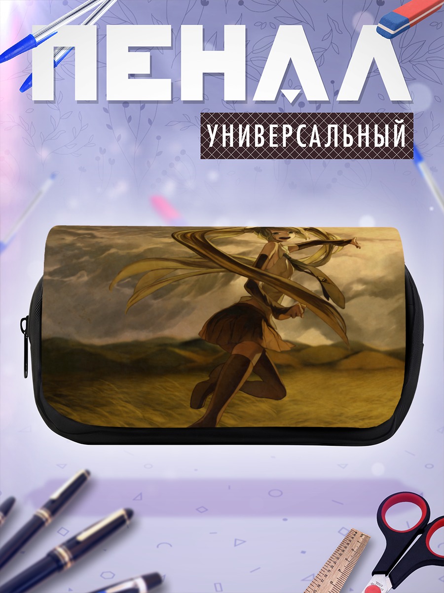Пенал-косметичка Мику Хацунэ в поле