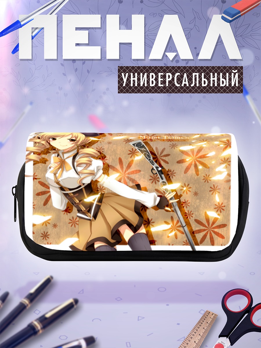 Пенал-косметичка Мами Томоэ с мушкетом