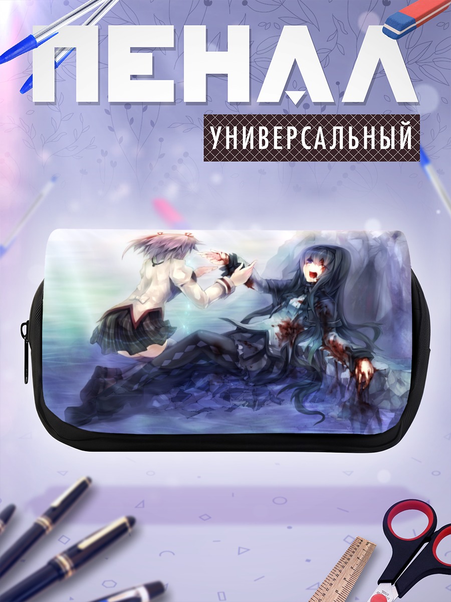 Пенал-косметичка Хомура Акеми и Мадока