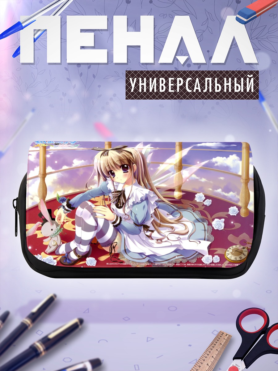 Пенал-косметичка Алиса в Стране чудес