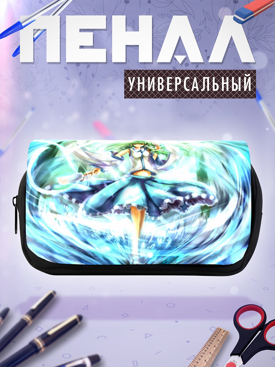 Пенал-косметичка Санаэ Кочия в вихре