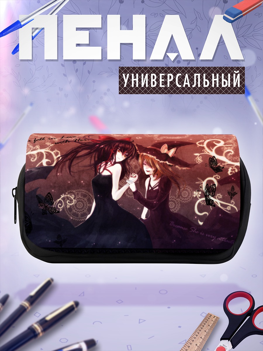 Пенал-косметичка Рейму и Мариса