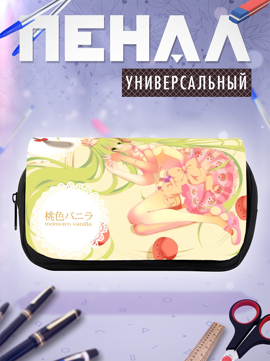 Пенал-косметичка Мику Хацунэ в зефире