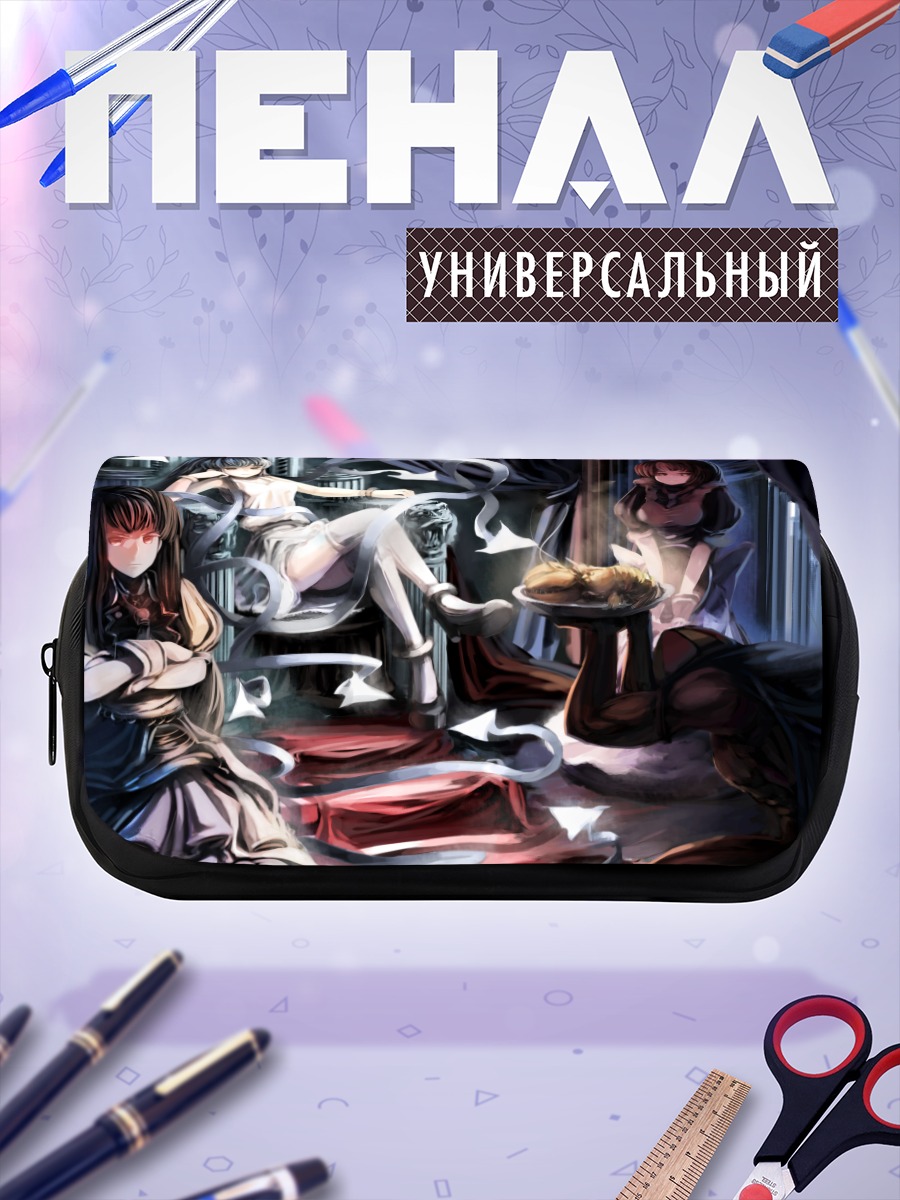 Пенал-косметичка Икамусуме в гостиной