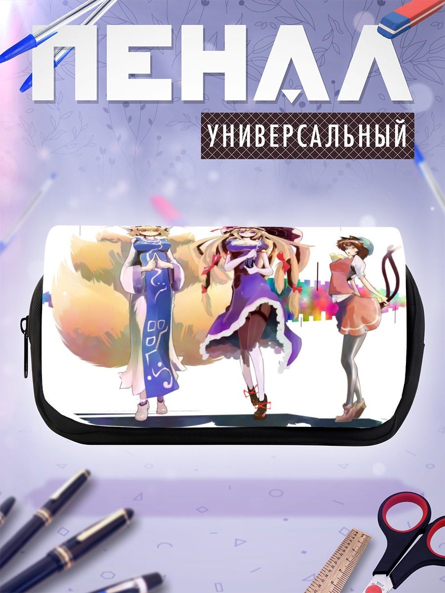 Пенал-косметичка Юкари Якумо и подруги
