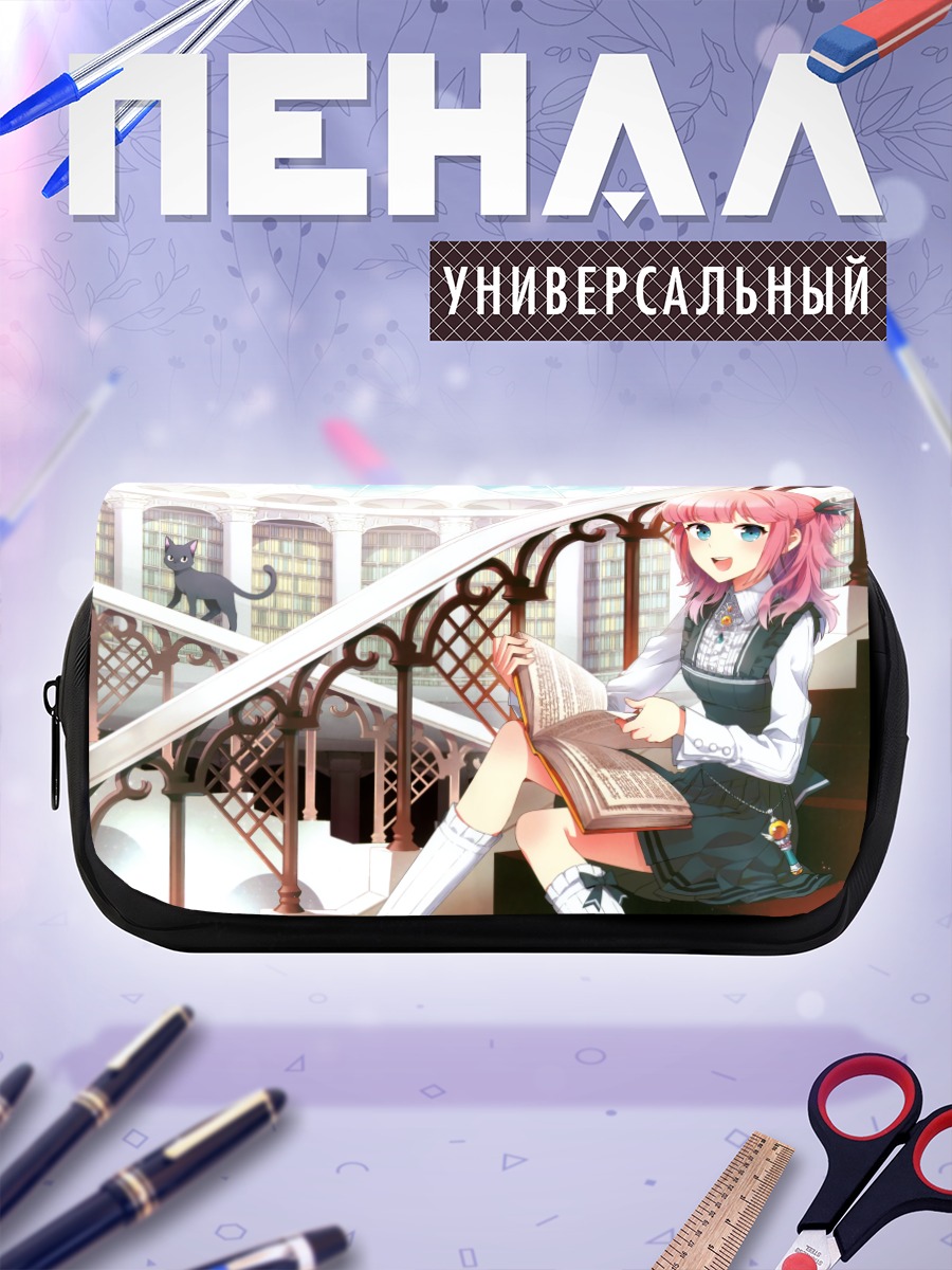 Пенал-косметичка Девочка с книгой