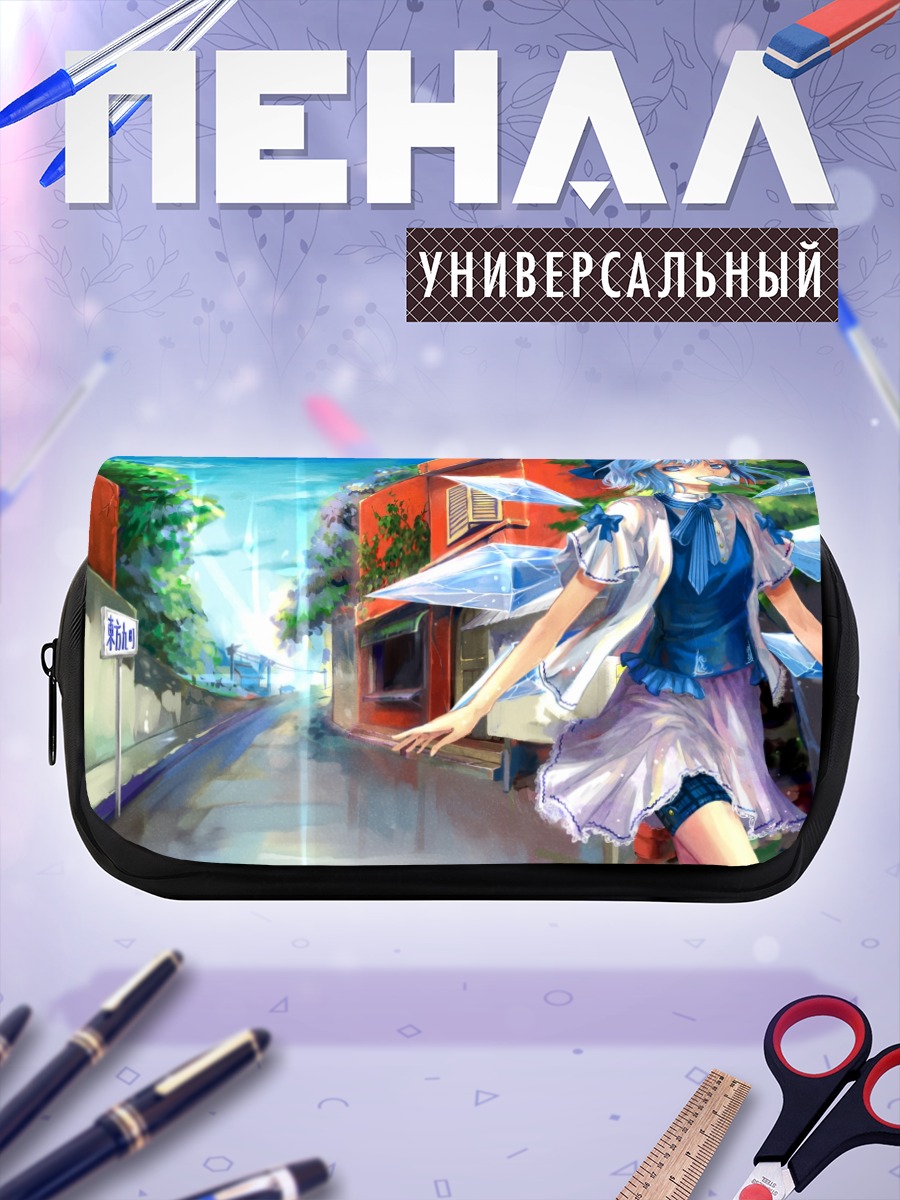 Пенал-косметичка Сирно в городе