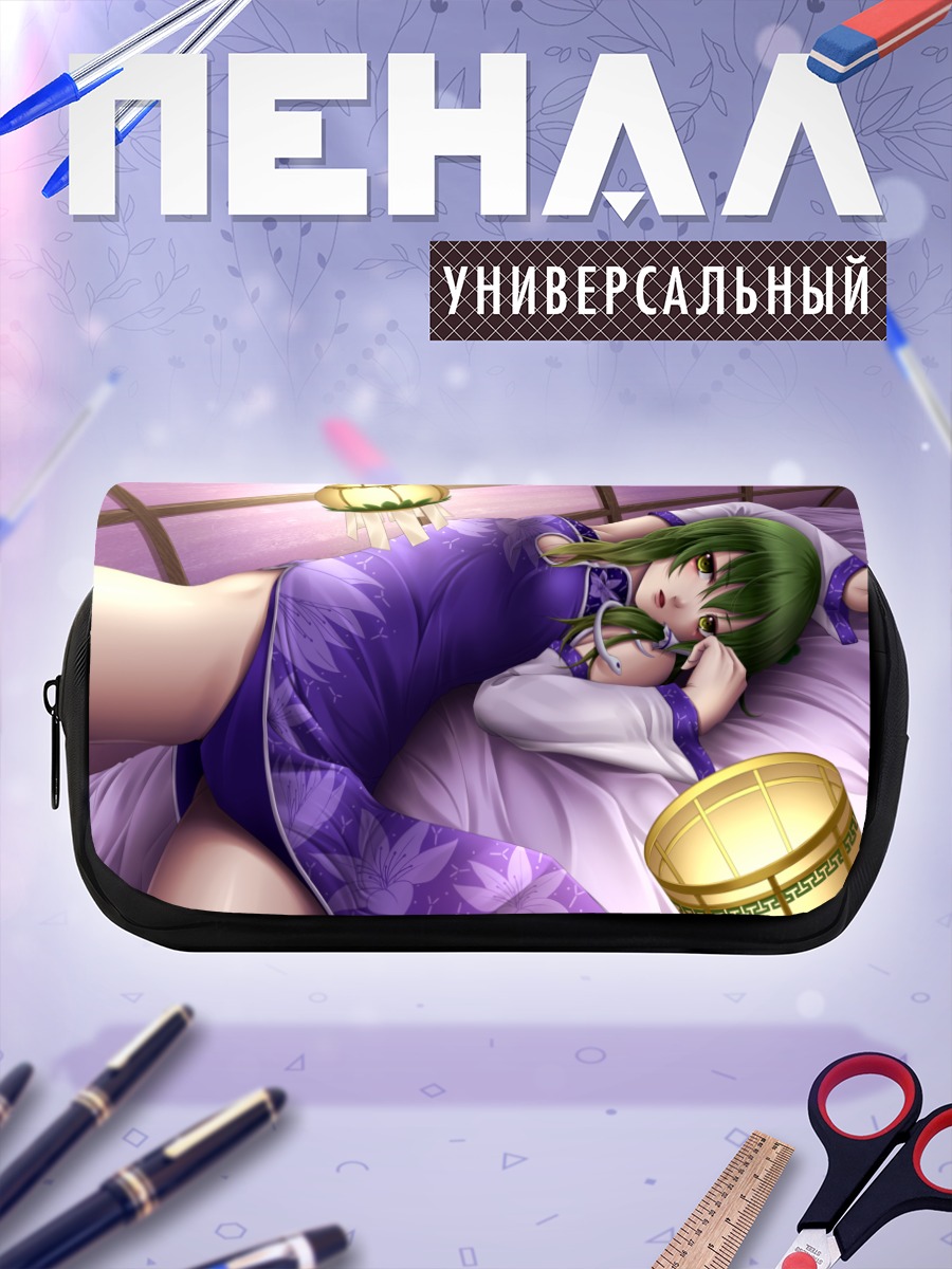 Пенал-косметичка Санаэ Кочия в платье