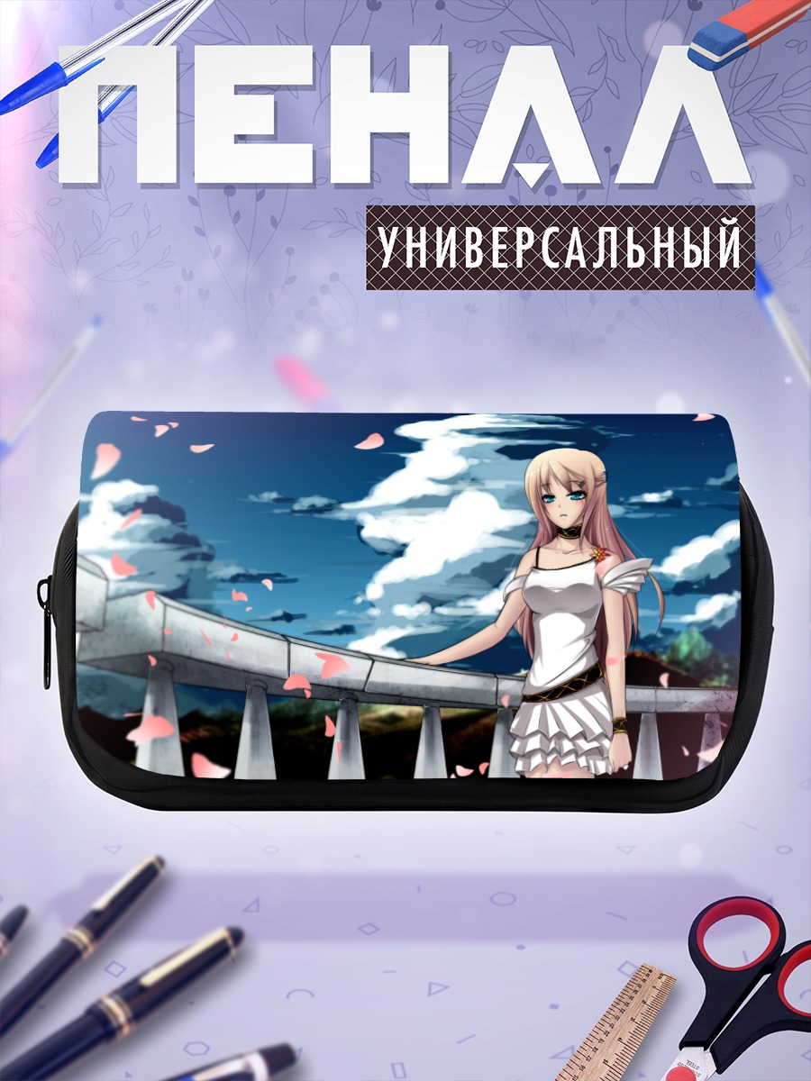 Пенал-косметичка Девушка под облаками