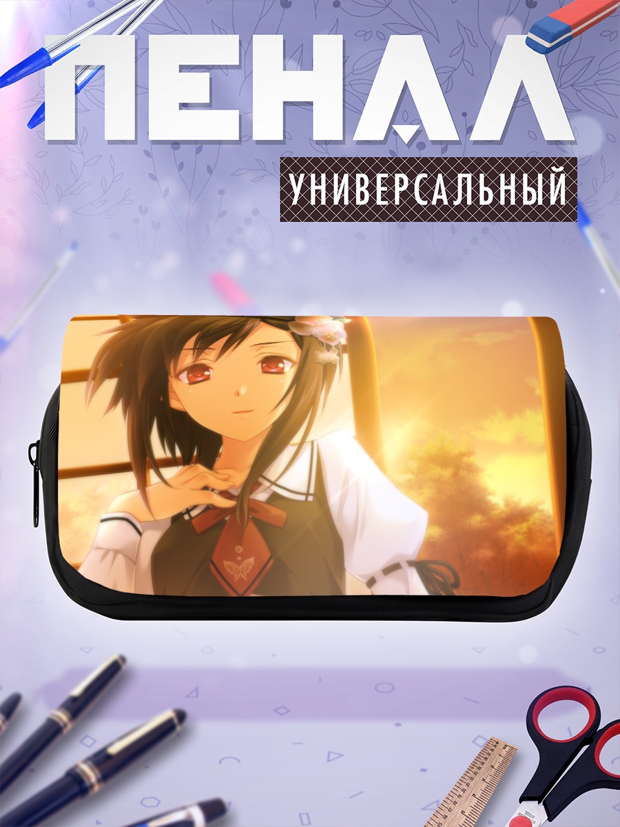 Пенал-косметичка Вака в лучах солнца