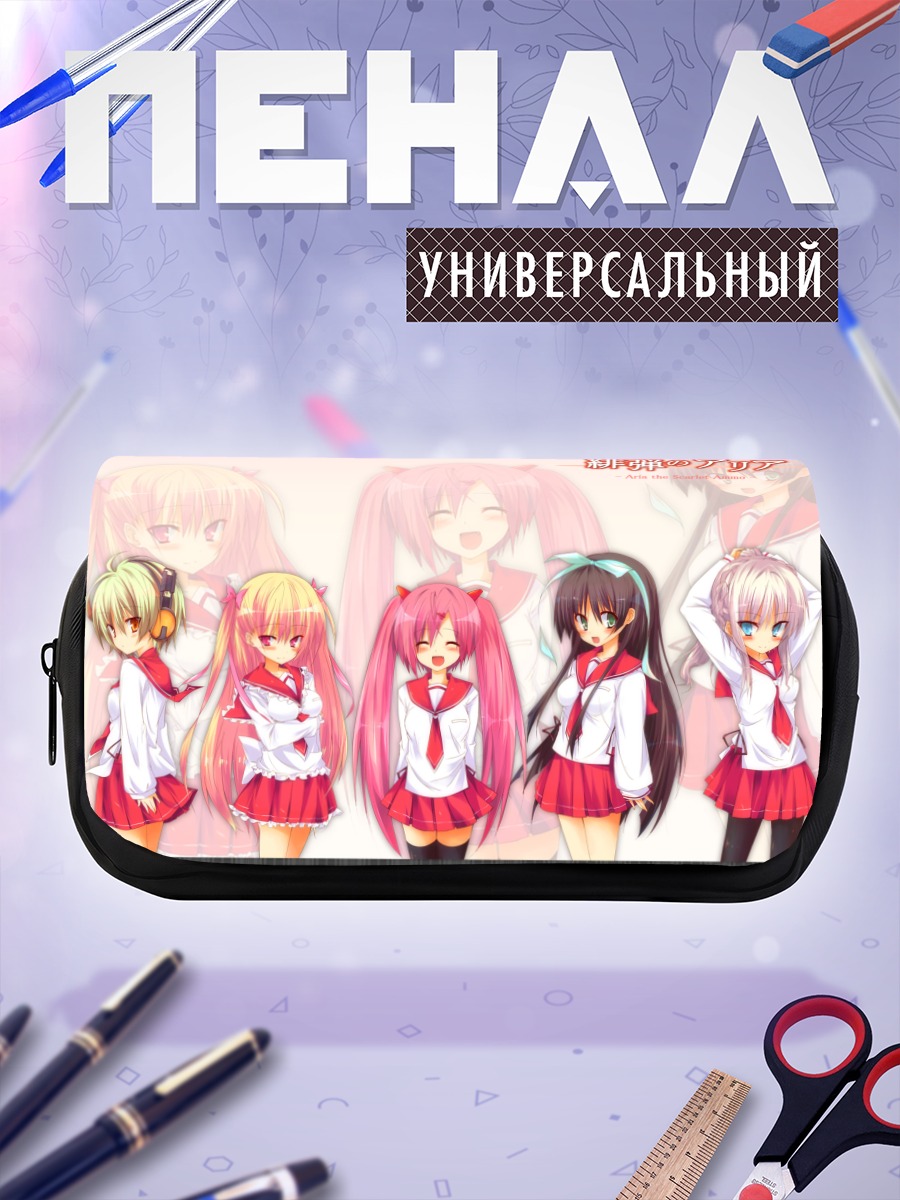 Пенал-косметичка Героини Хидан но Ария