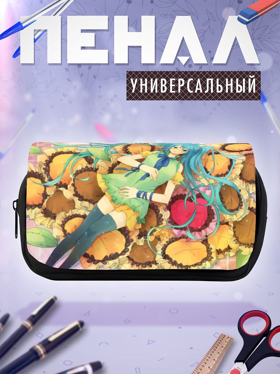 Пенал-косметичка Мику Хацунэ в подсолнухах