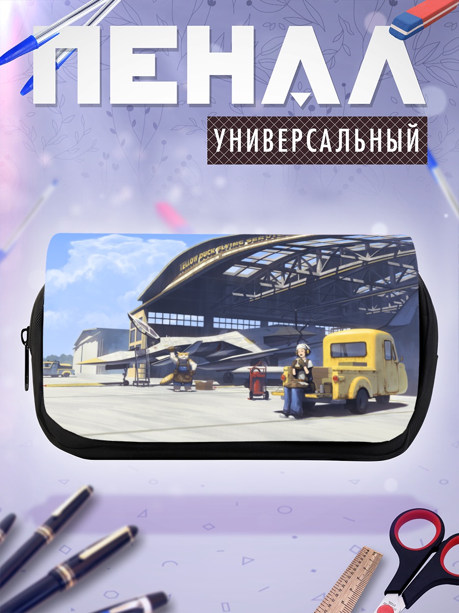 Пенал-косметичка Самолет в ангаре