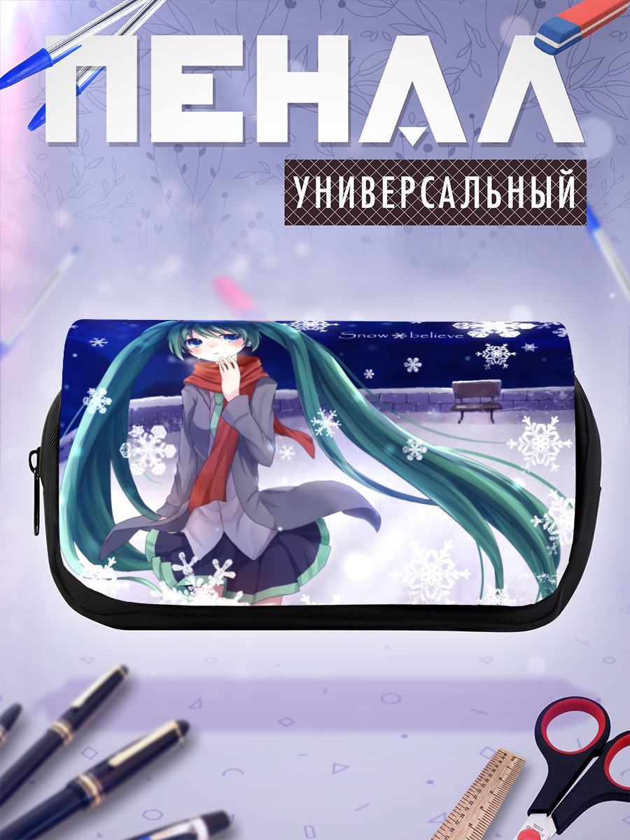 Пенал-косметичка Мику Хацунэ в снегу