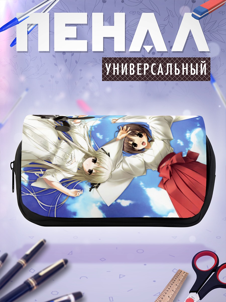 Пенал-косметичка Сора Касугано в небе