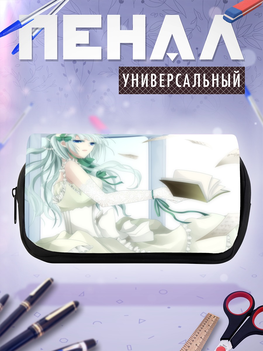 Пенал-косметичка Клэр Бернардус с книгой