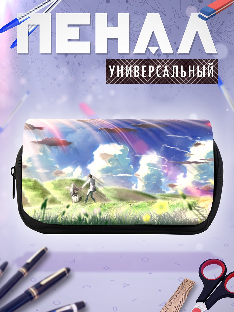 Пенал-косметичка Райский сад Эден
