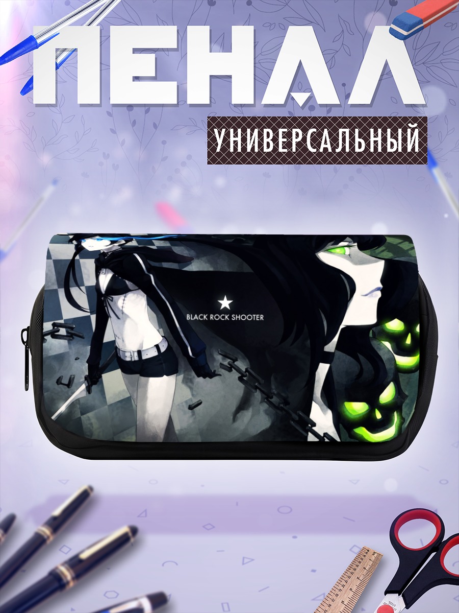 Пенал-косметичка Блэк Рок Шутер