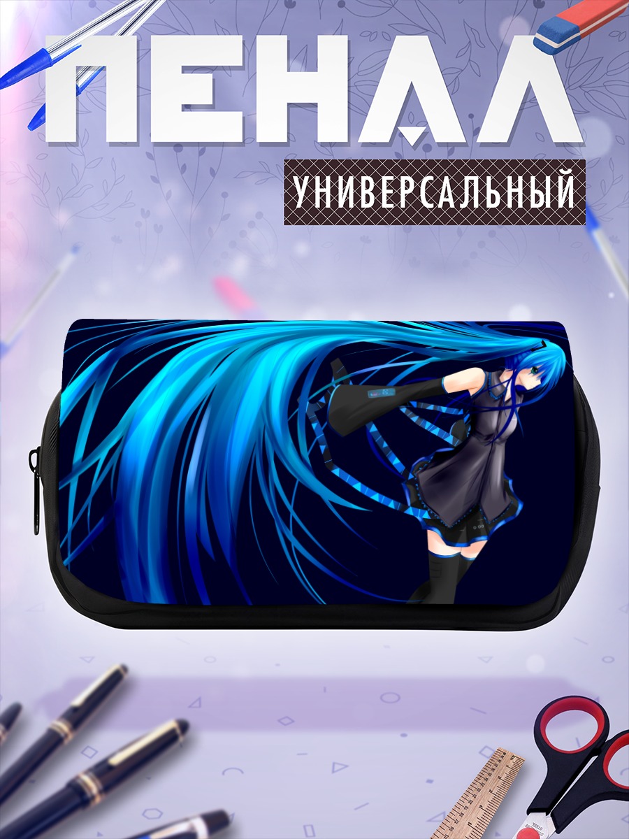 Пенал-косметичка Мику Хацунэ в синем